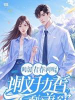 我家枇杷被一群奇葩租客摘秃了