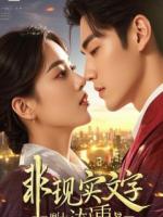 妻子沉浸旧情时，我已规划单身生活