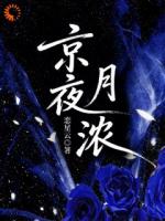 一别多年，死对头他偏执了