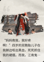 亲儿吐血,我冷笑:这毒是你爹喂的