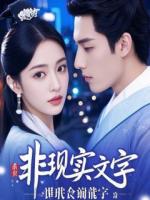 美梦税:口袋里的彩虹