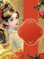 我用被宠妃害死的孩子换自由后,太子悔疯了