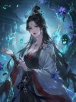 想让我背黑锅？可我是冥界小公主