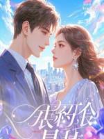 抠门婆婆富养私生孙儿