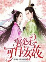 女儿走后，前妻哭着求我原谅