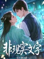 离婚后,前妻的五百万抚养费砸懵了我