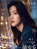 植物人醒来,发现老公不仅出轨闺蜜,还给我直播办葬礼