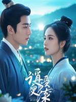 穿成炮灰男配，我踹了原女主