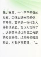 醒后喜当妈,霸总儿子跪求我别作了