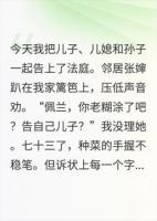 他说出去打工是为了这个家，10年没回来过一次年