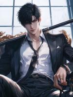 首富家的真少爷,他要苟到大结局