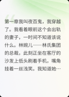 废墟之上，誓言碎成玻璃渣，每一步都踩出无声的血。