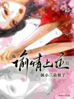 疯批太子偏执成瘾,此生只愿将我独占