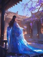 地府恶鬼穿成小白花?替嫁后我杀疯了