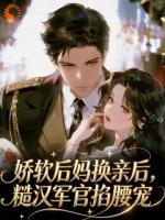 一顿红烧肉,收服三个混世魔王