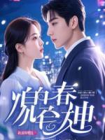 老公给我妈捐肾后,我离婚了