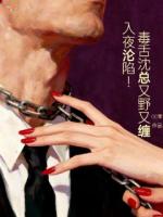 忐忑提离婚，换来他更紧的拥抱