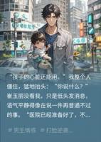 儿子被选中做供体那天，我笑了