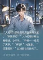 妻子嫌我拖后腿，我转身让她公司归零