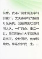 难产死后重生，我当众砸钻戒，送凤凰男吃牢饭
