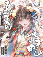 穿入1vn文，恶毒女配只想活命