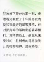地府实习，我把渣男前任和绿茶闺蜜都判了无期