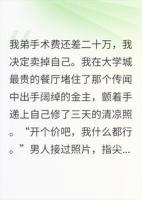 活人预售身后事，买家逼我躺进棺材量尺寸