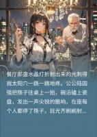 摊牌了！你爸有两套房却盯我爸妈的钱，这婚离得真解气