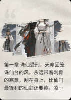 穿越成反派不做在剧情牺牲品