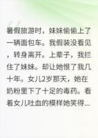 重生后，我看着她上了那辆车