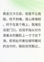 能看见弹幕后，我发现男友是大佬，闺蜜是毒蛇