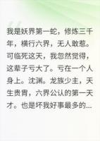 可临死这天，我忽然觉得，这辈子亏大了
