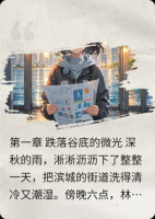 新的起点，为梦想加油