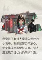 是的我们疑心病重的人就会这样小心翼翼搞定你们所有人