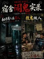 凌晨两点，别给宿舍群发消息