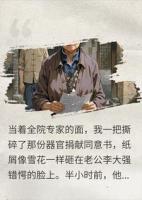 他偷我26万养私生子，结果孩子不是他的