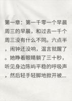 稳稳当当的日子，我们过散了