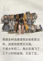 拒绝给全族男人洗脚后，我一锅端了村霸全家