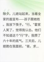 行，孩子跟你姓
