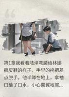 假高管老公逼我AA，我当保洁投屏他跪舔女上司
