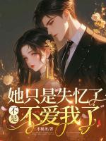兄弟这么帅你早说,分了还不许我玩?