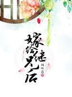 穿越之重组家庭种田忙