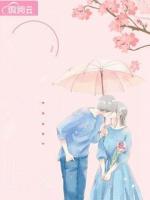 先生把心还给我