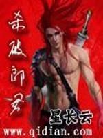 杀破郎君