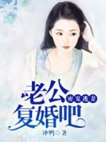 《顾逸封,容依依》完整(全文在线阅读)