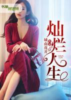 美好时光